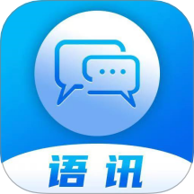 语讯app手机版 v2.1.6