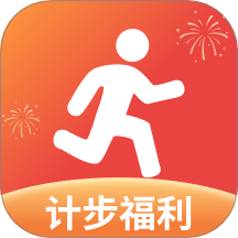 健身计步器免费版 v1.0.0