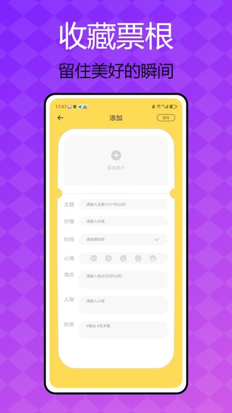 BIGOLIVE最新版v1.0.0(1)