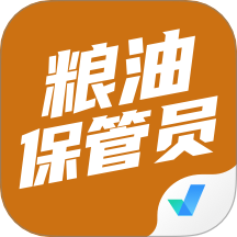 糧油保管員考試聚題庫最新版 v1.8.9