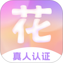 花好最新版 v1.0.2