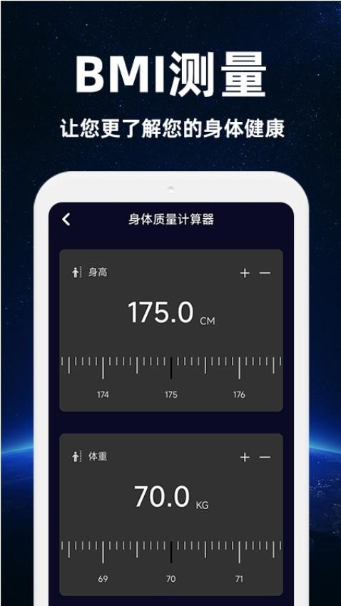 坐标海拔测量仪免费版v1.0.2 5