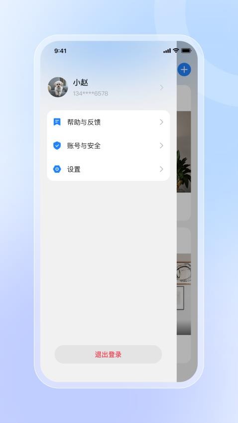 京朵官方版v1.1.1 1