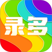 錄多官網(wǎng)版 v3.3.7