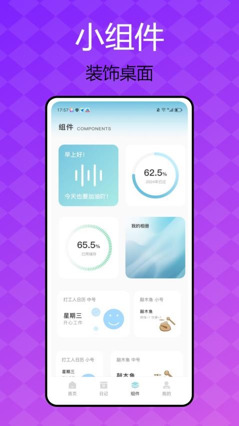 BIGOLIVE最新版v1.0.0(4)