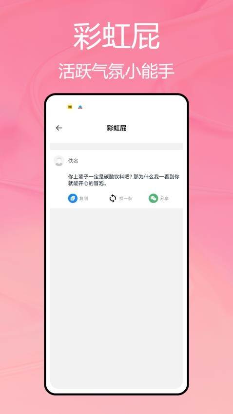 密恋最新版v1.0.0 2