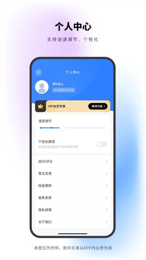 Abc翻译官网版v1.0.2 2