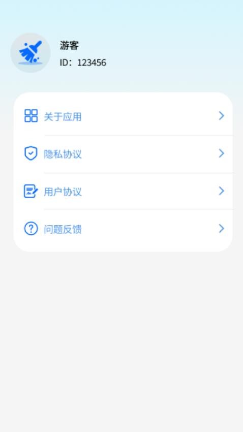 专业文件助手免费版v1.0.1 1