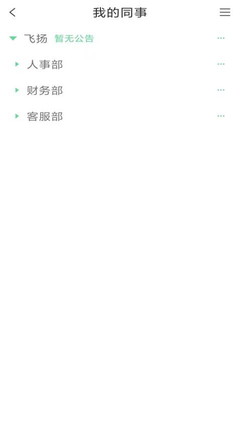 语讯app手机版v2.1.6 2