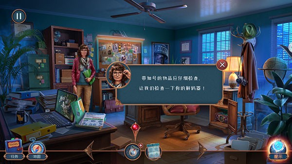 匿名信隐匿者手游v1.0.8(4)