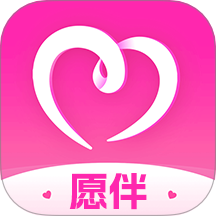 愿伴官方版 v1.2.8