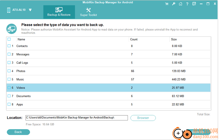 MobiKin Backup Manager for Android(安卓数据备份)