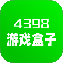 4398游戏盒子手机版