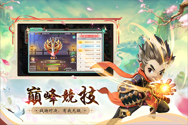 深渊幻影游戏v1.0.2 2