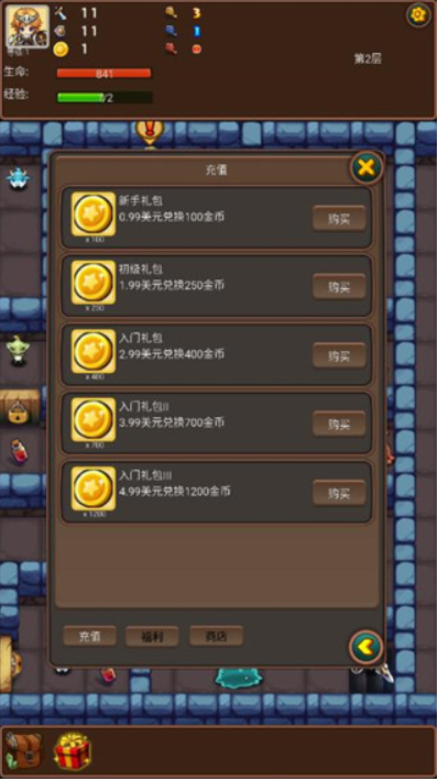 通天魔塔手游v1.89 3