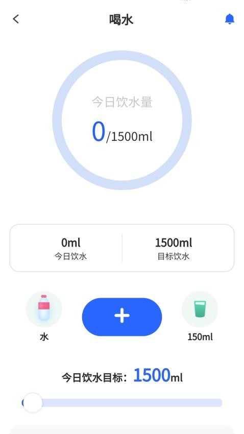 走路甜心官网版v1.0.1.353249188108(2)