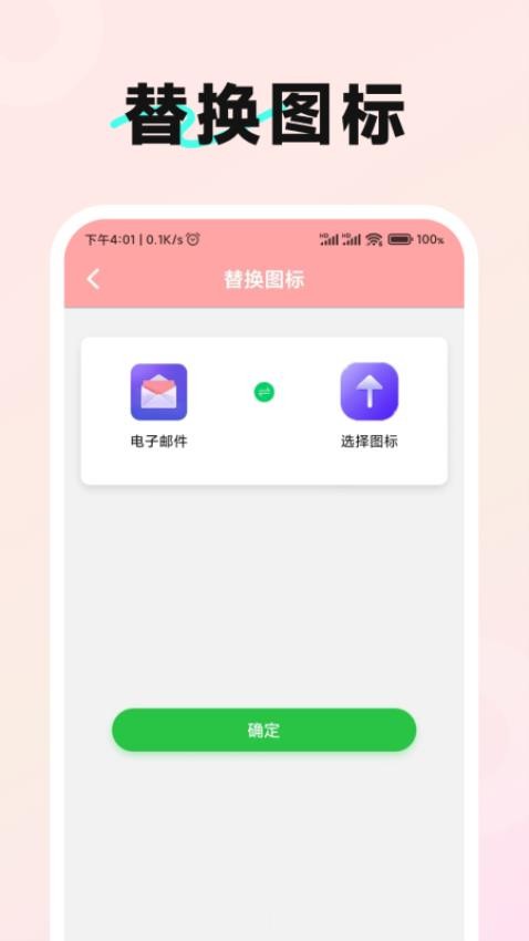 隐藏游戏计算器App无广告版v1.2.0 1