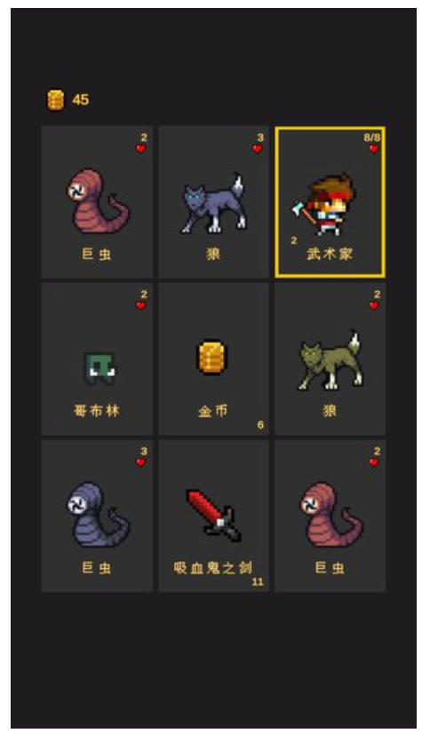 逃不出的地牢游戏v0.8(2)