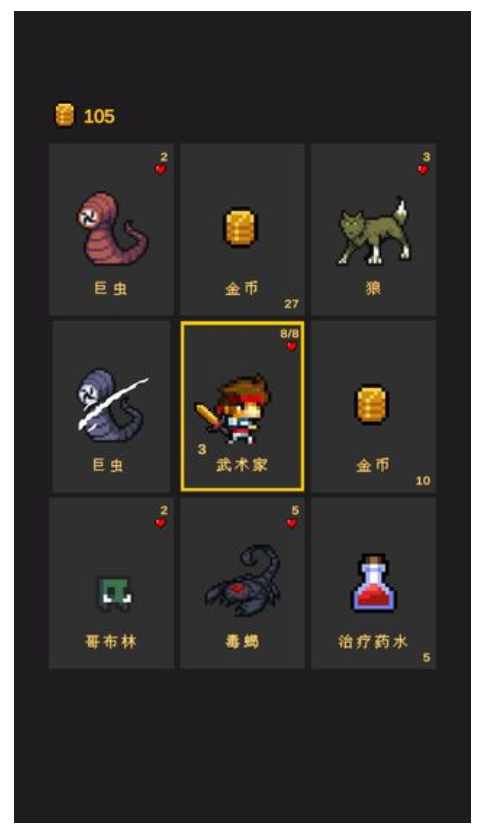 逃不出的地牢游戏v0.8(1)