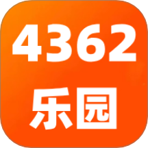 4362乐园最新版 v0.0.6