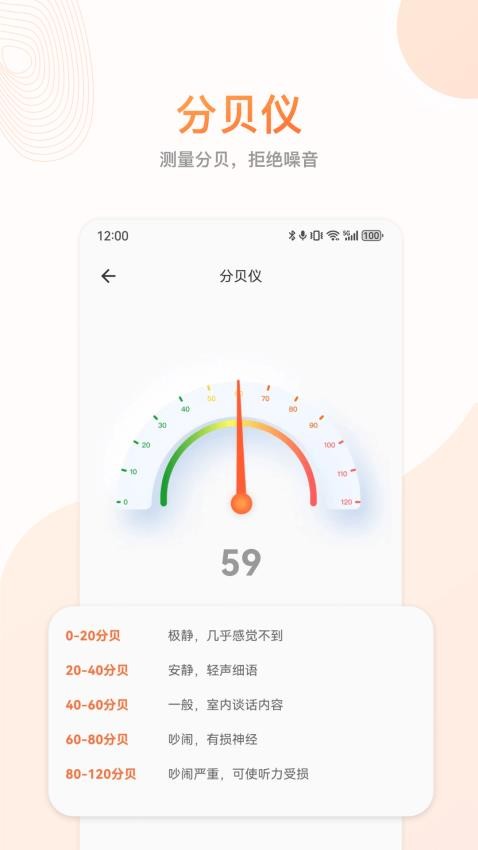 隨身更準指南針v3.0.2 1