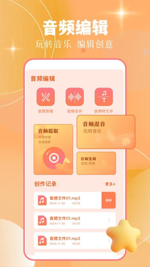 zpod免费版v1.1(1)