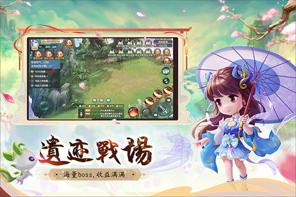 深渊幻影游戏v1.0.2(1)