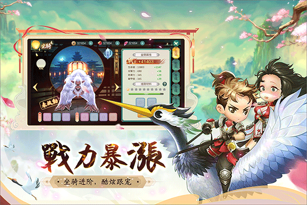 深淵幻影游戲v1.0.2 3