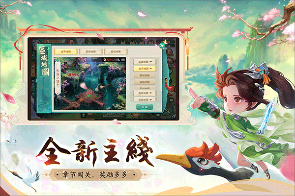 深淵幻影游戲v1.0.2 4