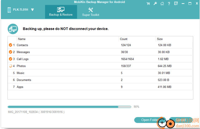 MobiKin Backup Manager for Android(安卓数据备份)