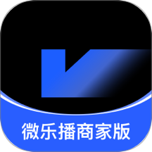 微乐播商家版app v1.1.1