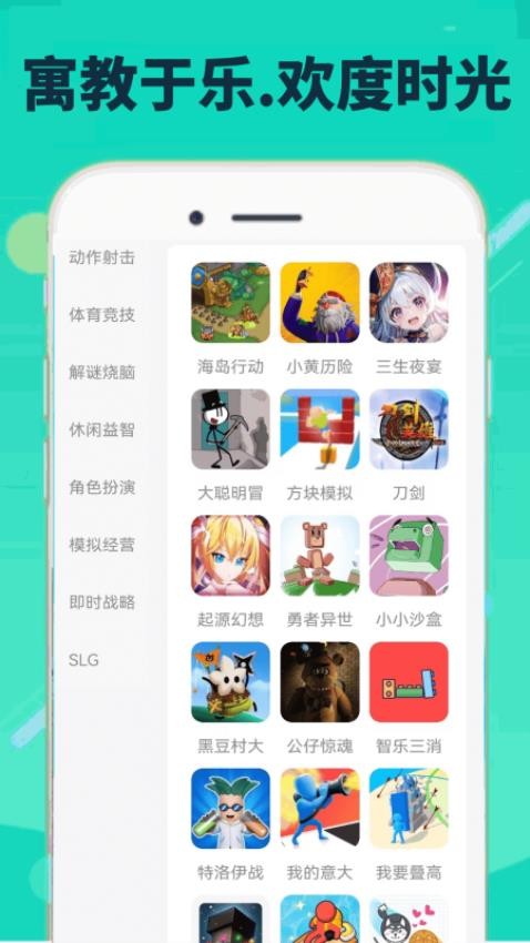 4362乐园最新版v0.0.6 3