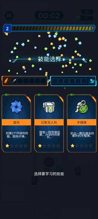 项目X幸存者手游v0.17.0 2