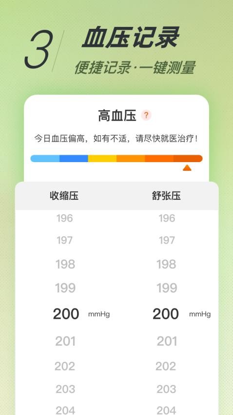 青春放大镜免费版v1.4.80 2