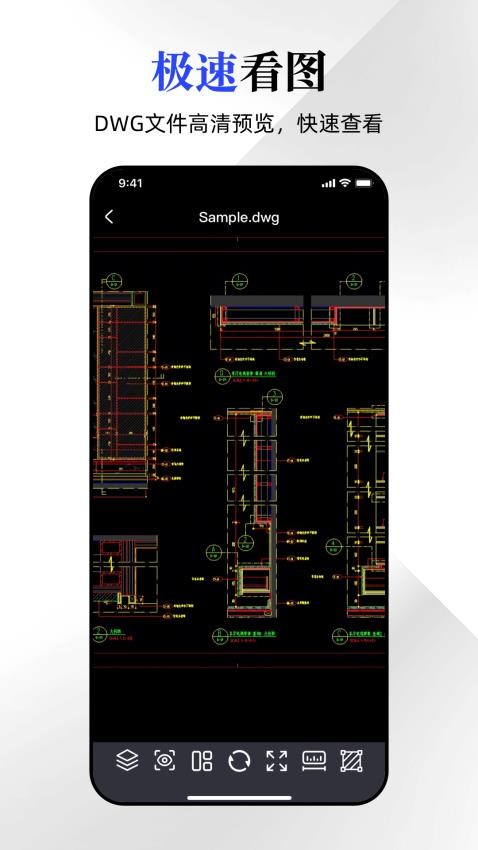 CAD看图器官方版v1.0.1(1)