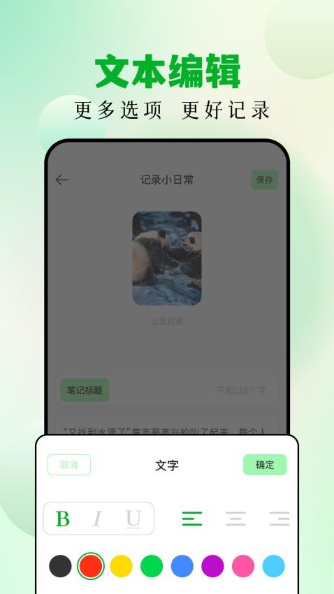 扑飞阅读器最新版v1.1(4)