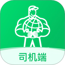 绿巨人货运官方版app