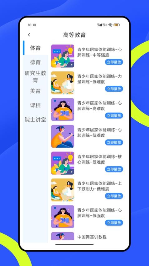 七天阅卷官方版v1.0.1 2