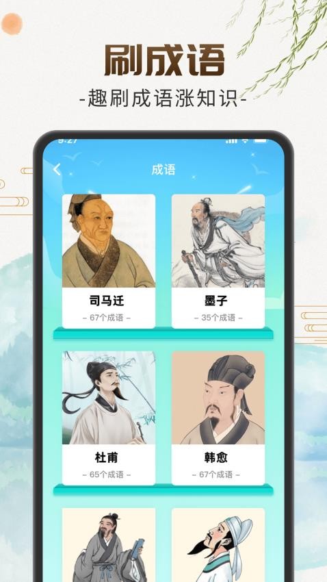 青春快看免费版v1.0.2(3)