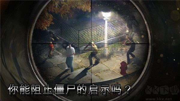 僵尸猎人死亡之战游戏v3.0.78(4)