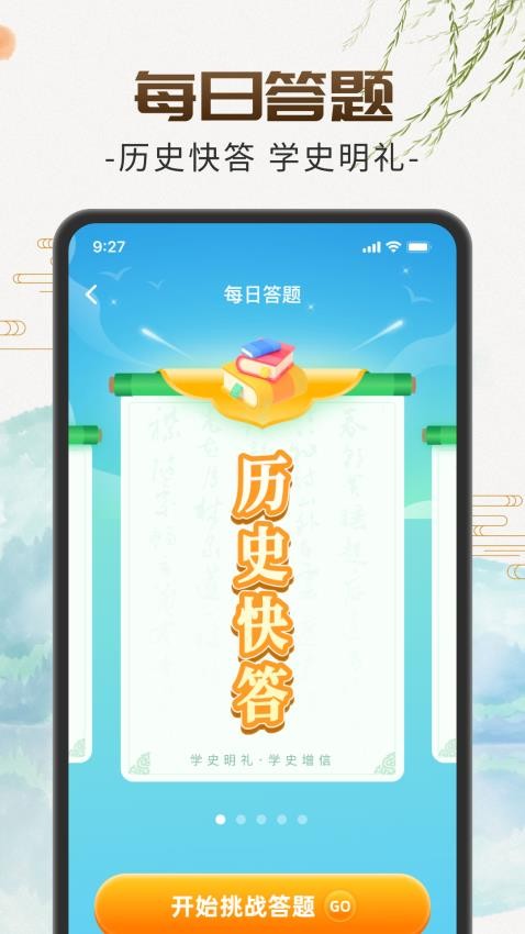 青春快看免費(fèi)版v1.0.2 5