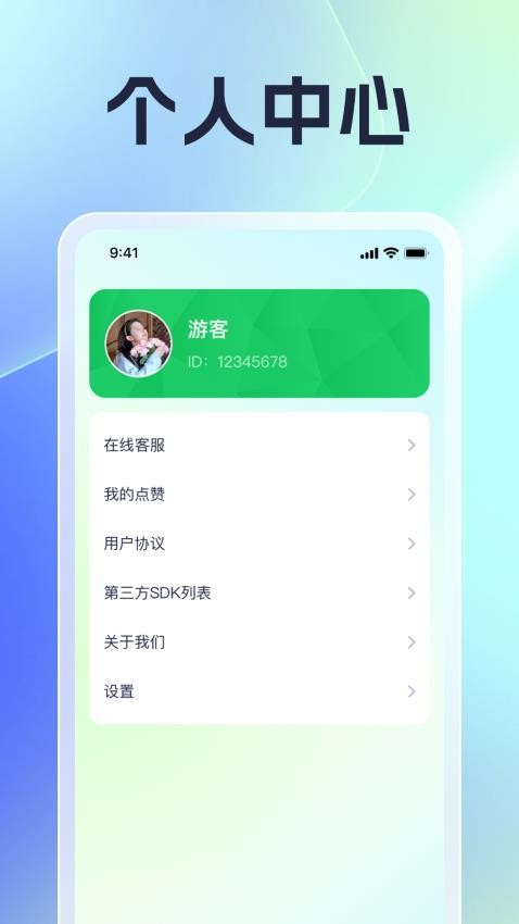 风云上网宝官网版v1.0.4(1)