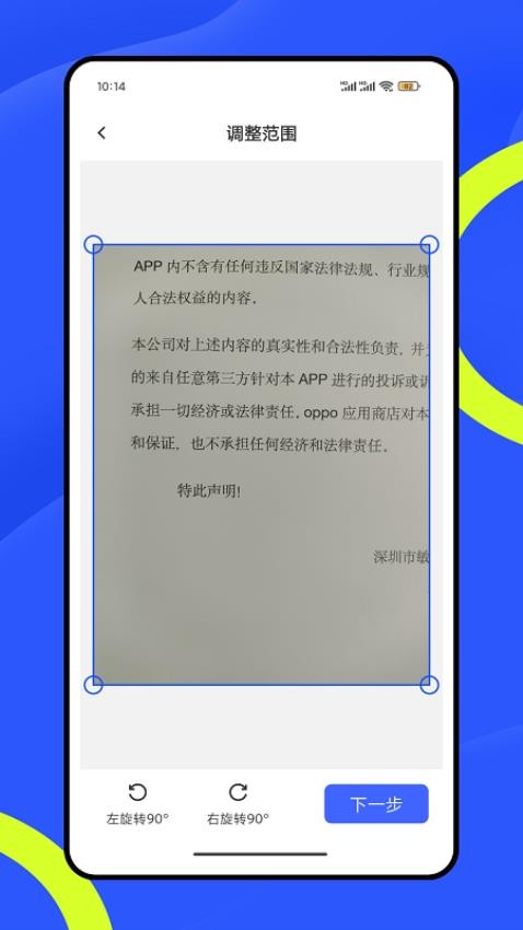 七天阅卷官方版v1.0.1(4)