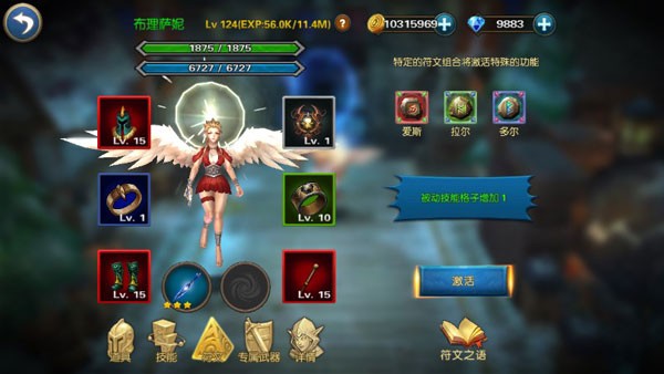 幻想小勇士手游v1.4.9(1)