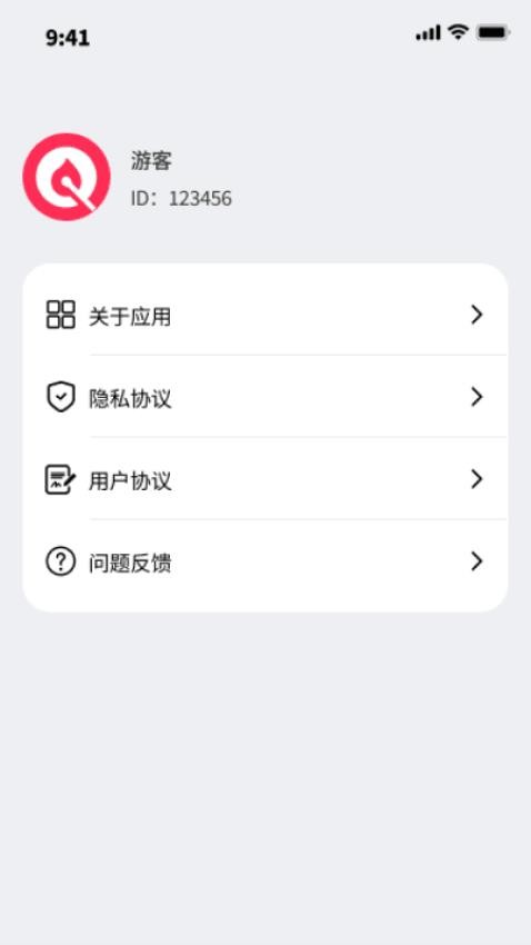 前程上网宝客户端v1.0.2(2)