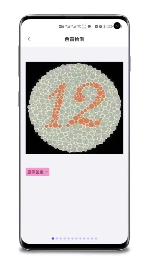 百宝箱APP官方版v1.1.3(1)