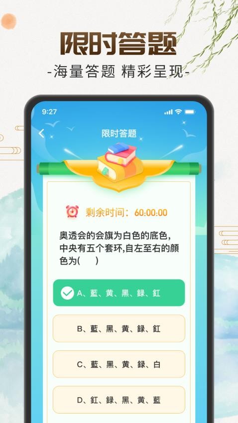 青春快看免费版v1.0.2(1)