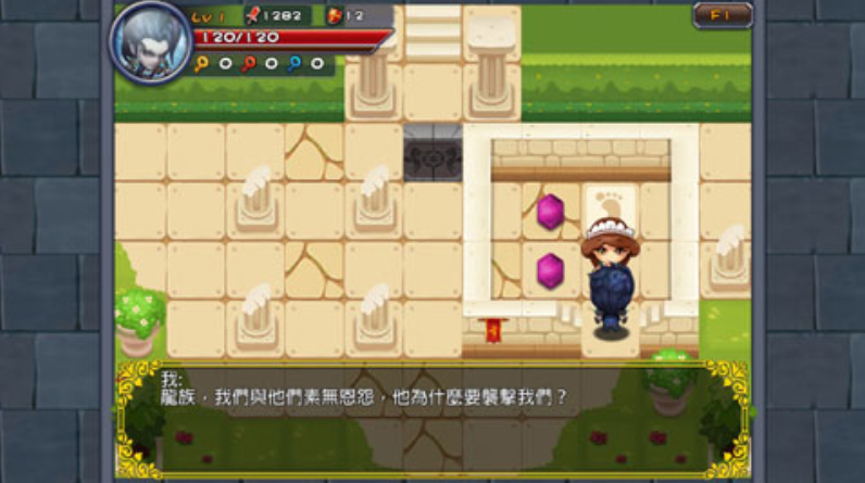 魔塔物语手游v2.0.2 3