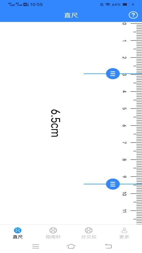 简易测量仪免费版v2.7.1.2 1