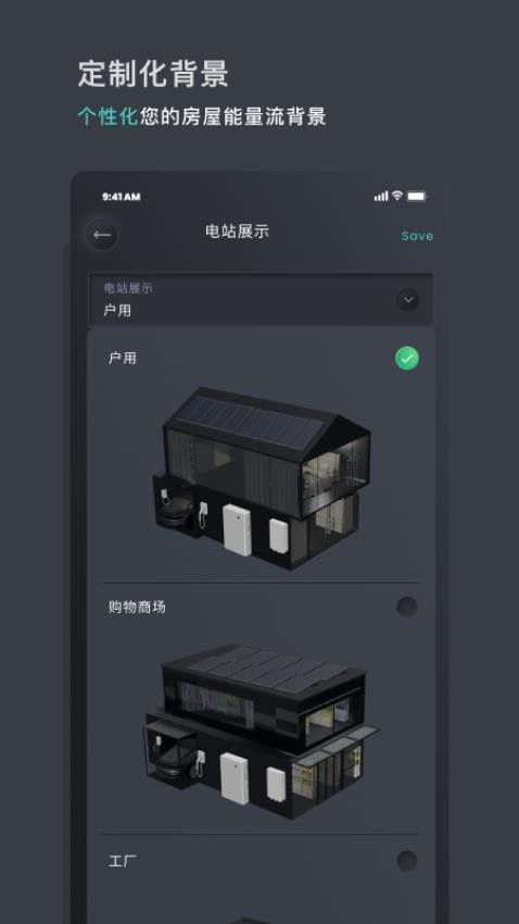 思格云官網版v2.0.2 1